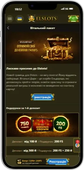 Дизайн сайту Elslots казино