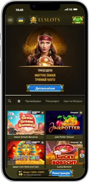 Категорії слотів в Elslots казино