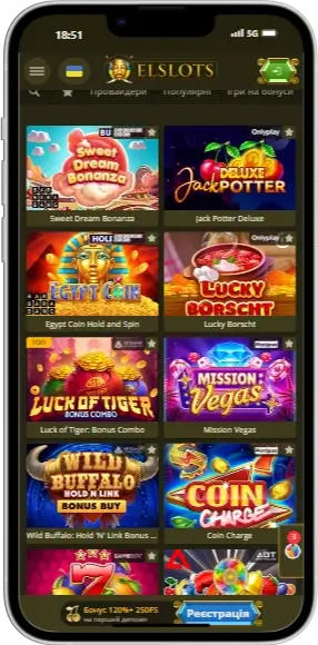 Слоти в Elslots казино