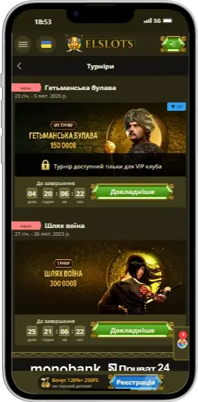 Турніри в Elslots казино
